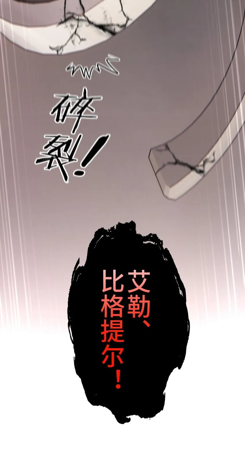 016 圣人 第110页