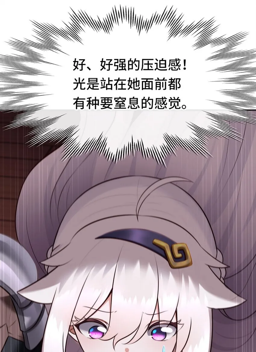 016 圣人 第113页