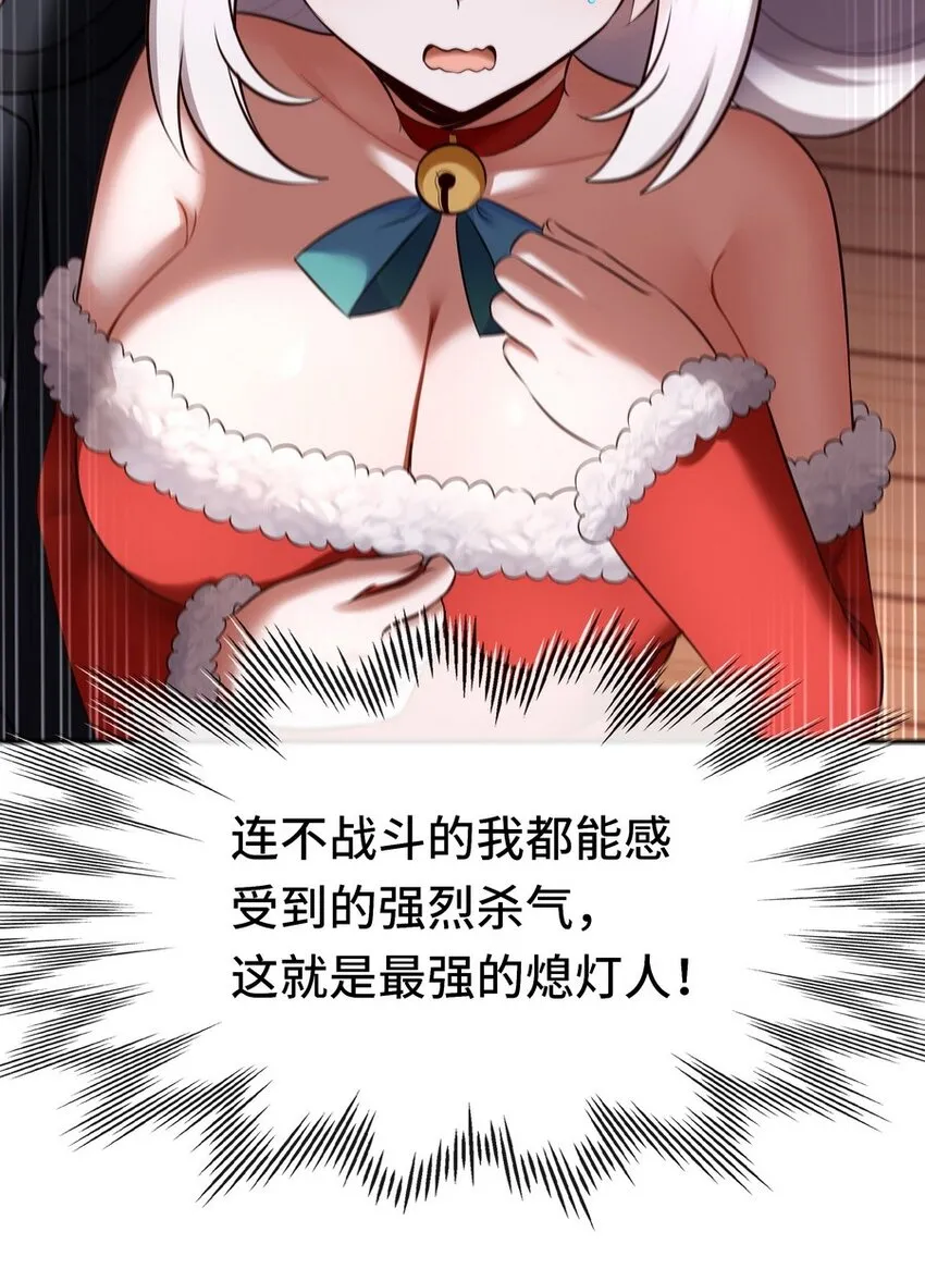 016 圣人 第114页