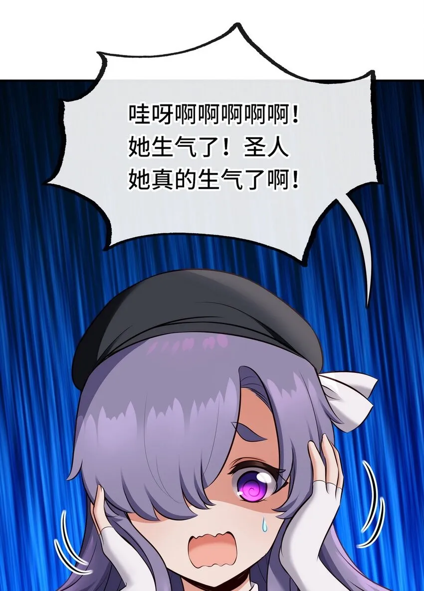 016 圣人 第115页