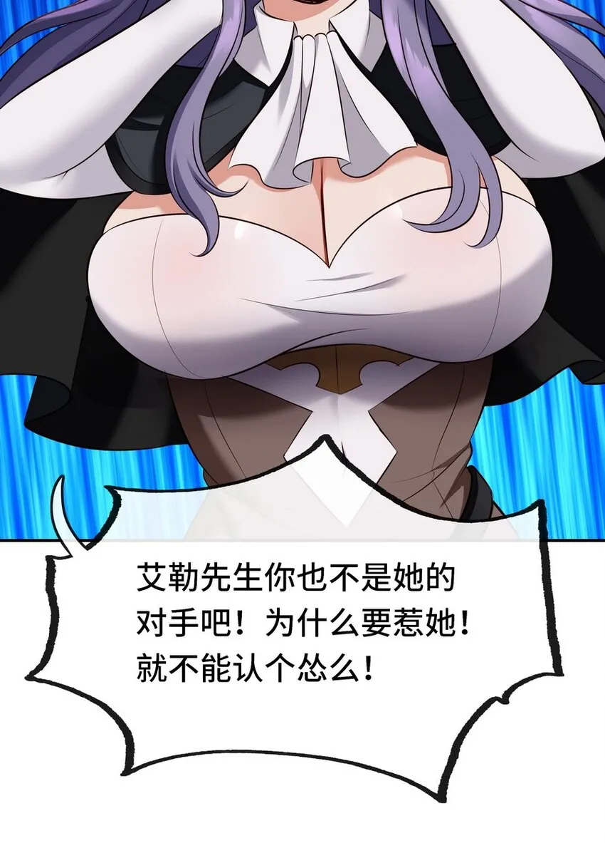 016 圣人 第116页