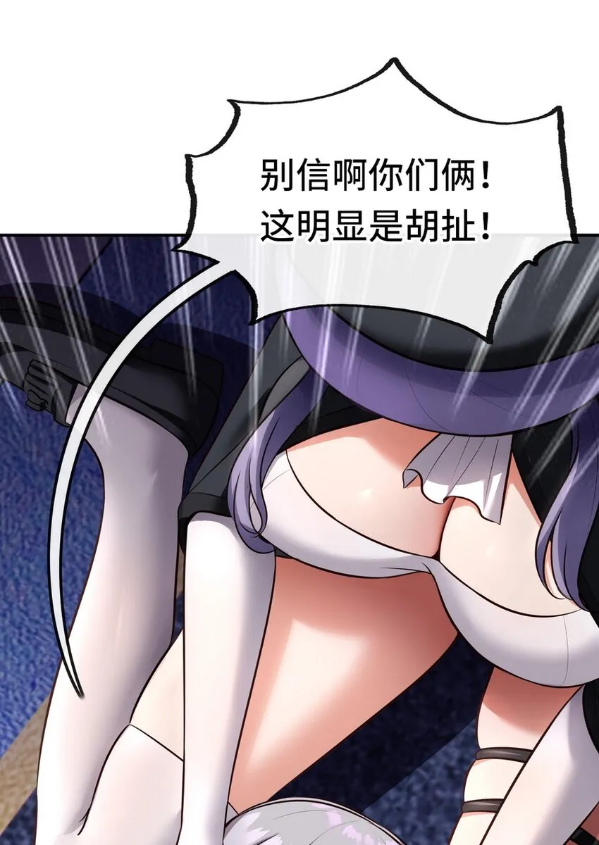 015 诱惑一下就行了 第4页