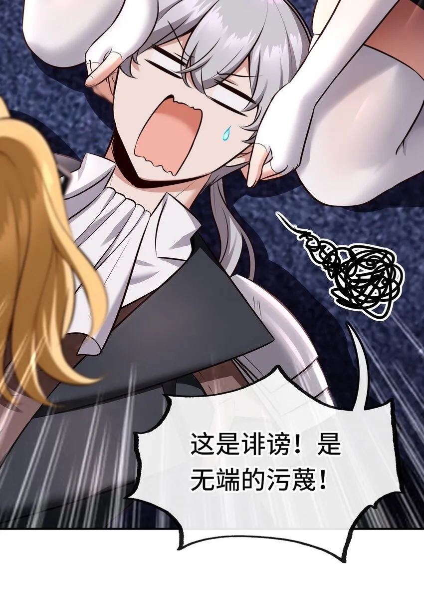 015 诱惑一下就行了 第5页