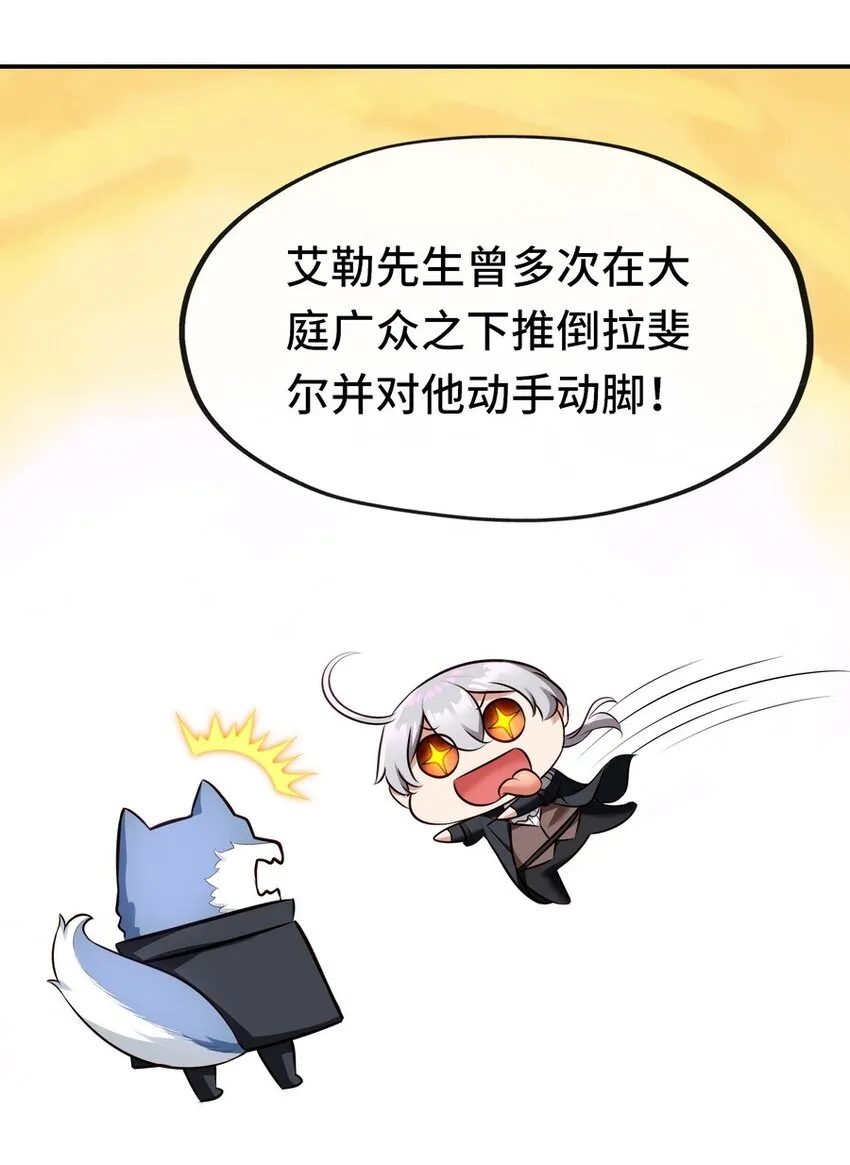 015 诱惑一下就行了 第8页