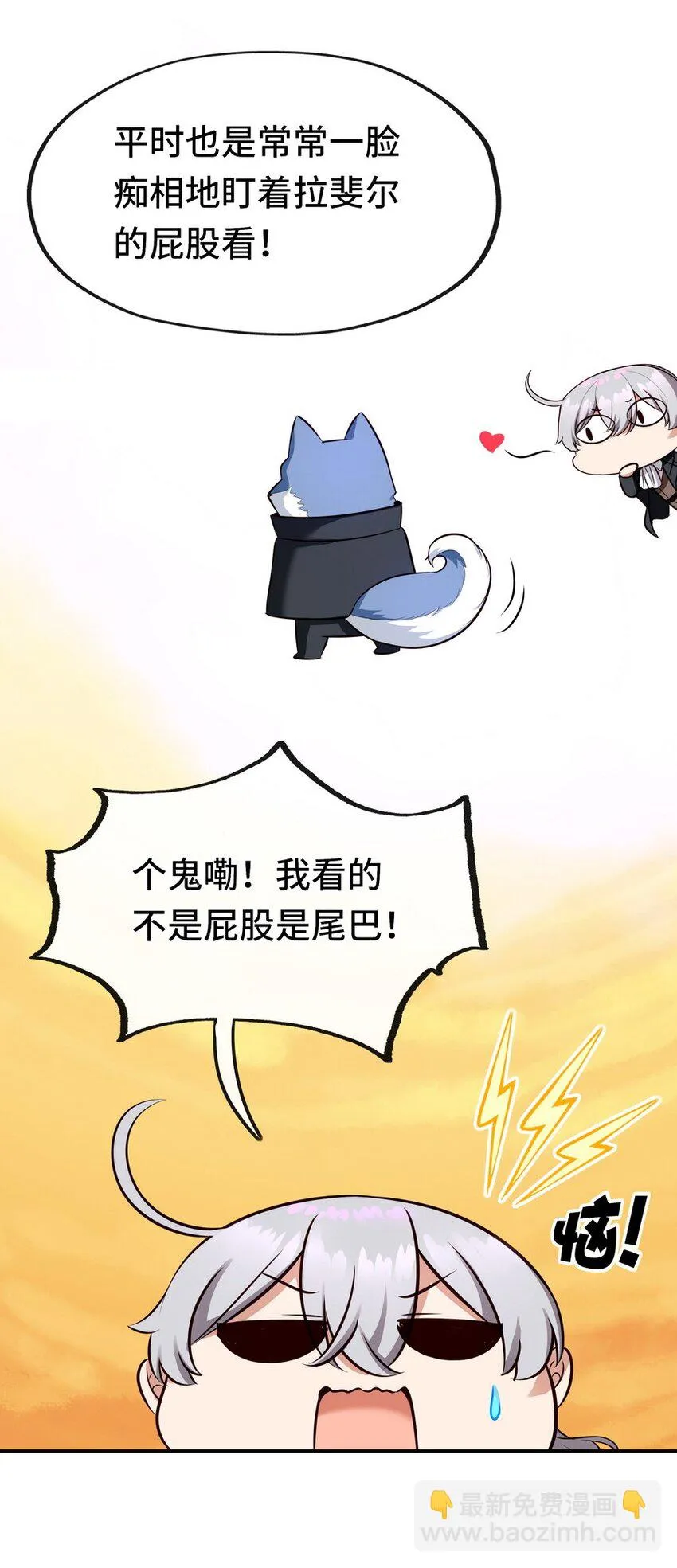 015 诱惑一下就行了 第9页