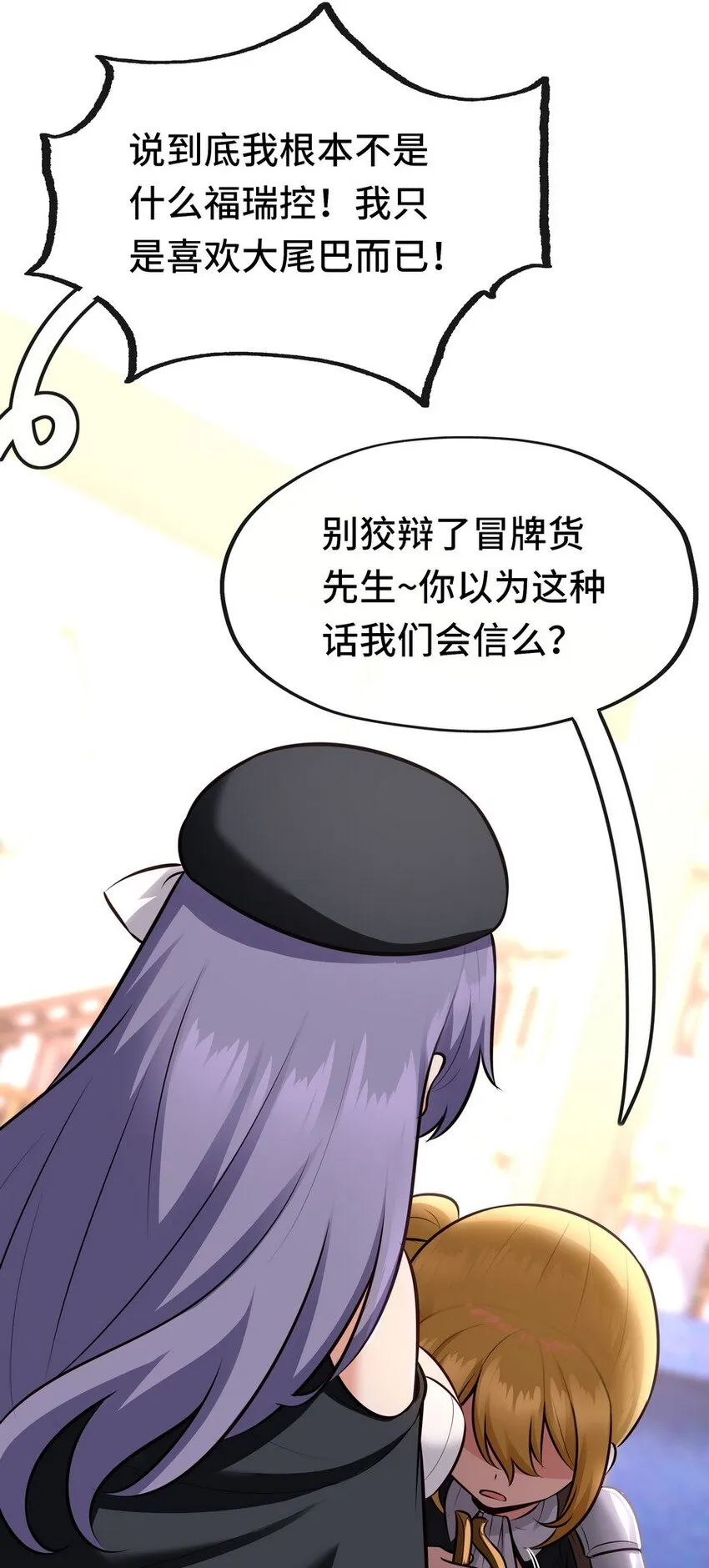 015 诱惑一下就行了 第10页