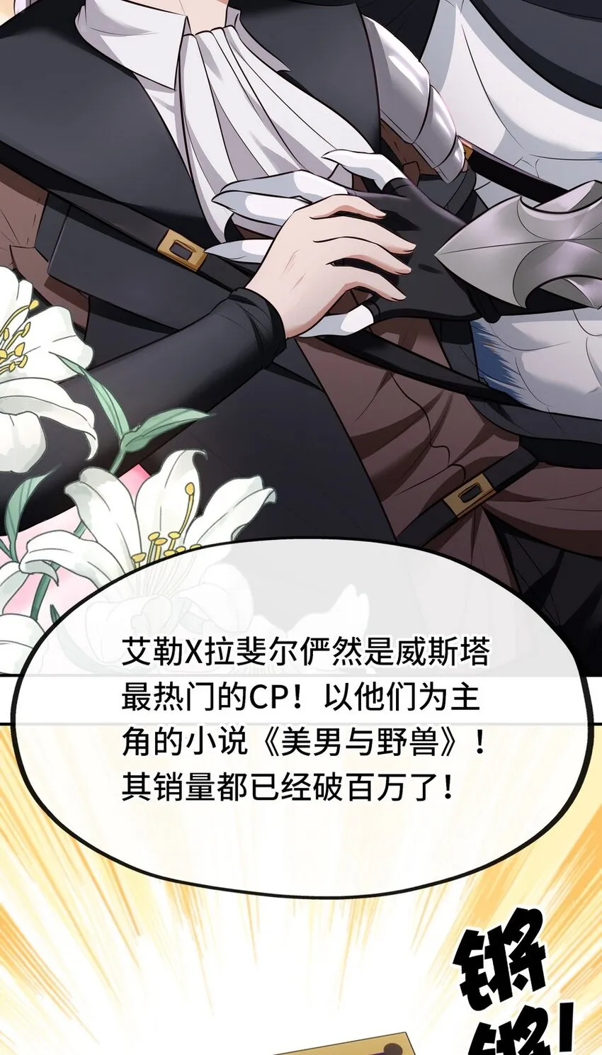 015 诱惑一下就行了 第14页