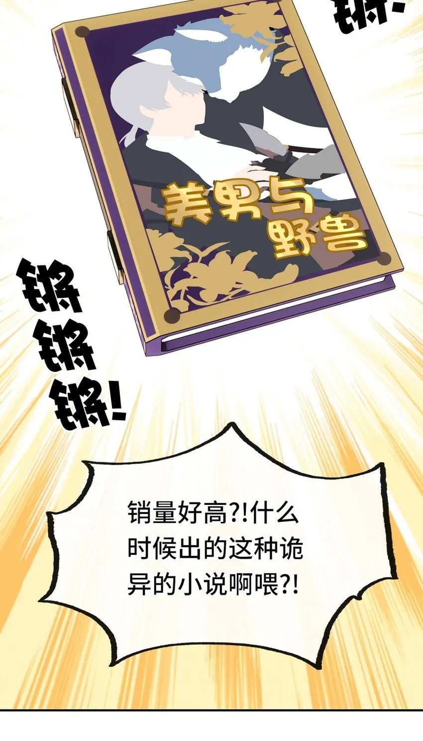015 诱惑一下就行了 第15页