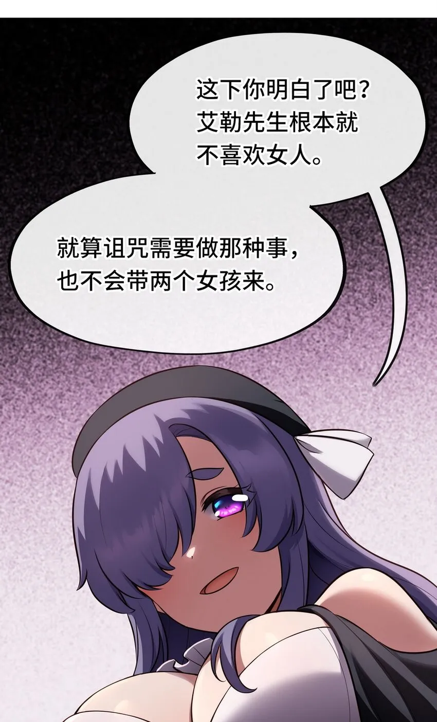 015 诱惑一下就行了 第16页