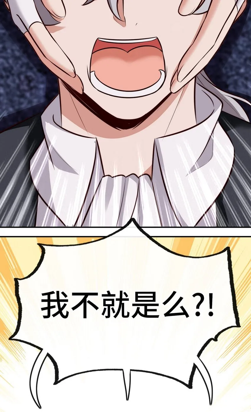 015 诱惑一下就行了 第21页