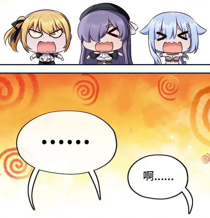 015 诱惑一下就行了 第22页