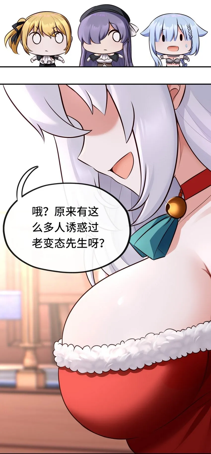 015 诱惑一下就行了 第23页