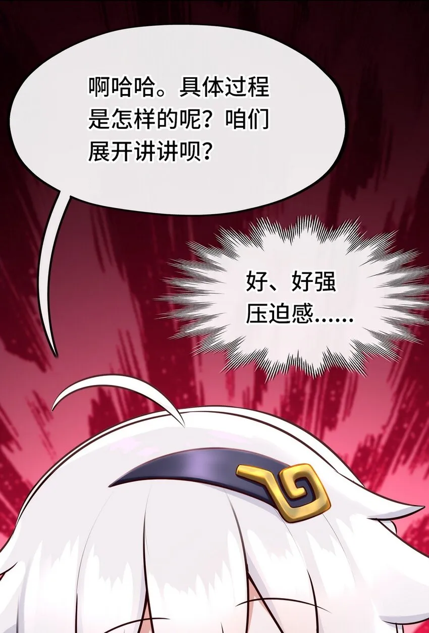 015 诱惑一下就行了 第24页
