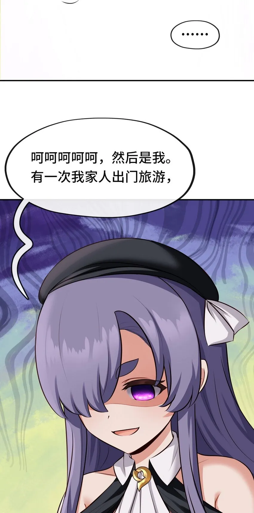 015 诱惑一下就行了 第34页