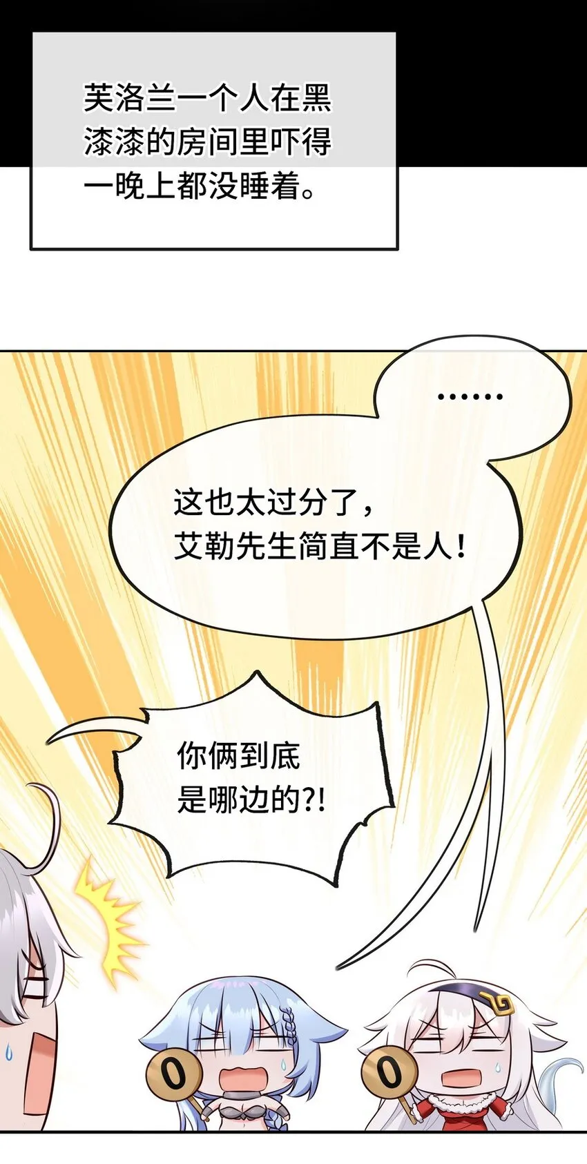 015 诱惑一下就行了 第41页