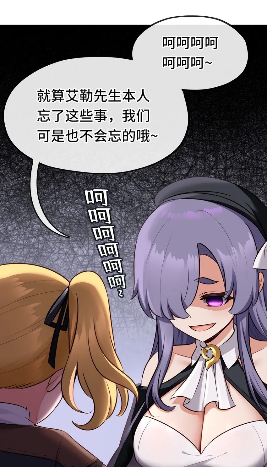 015 诱惑一下就行了 第42页