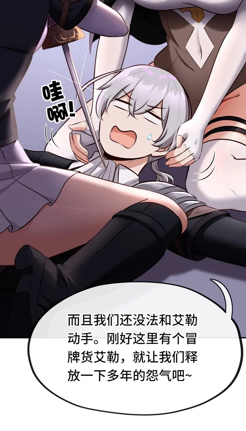 015 诱惑一下就行了 第43页