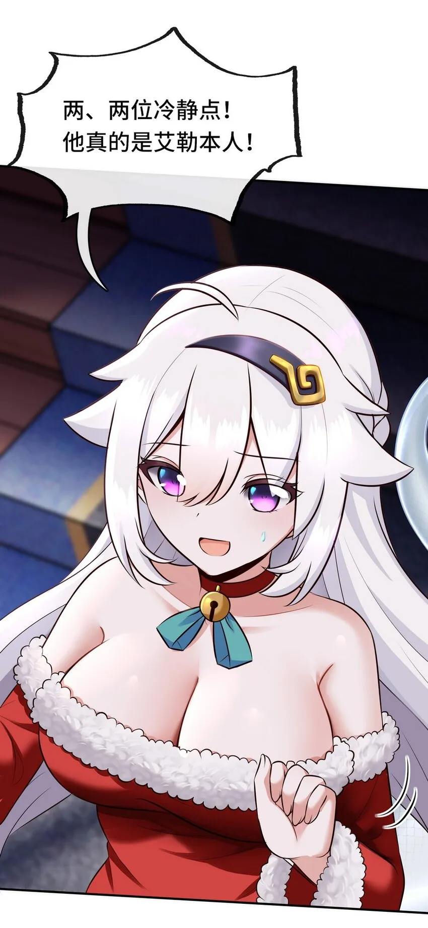 015 诱惑一下就行了 第44页