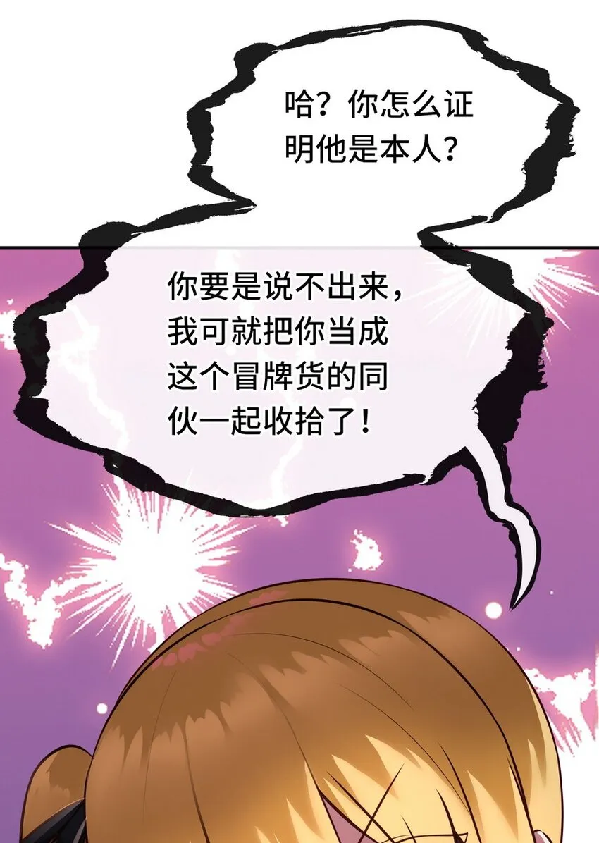 015 诱惑一下就行了 第45页
