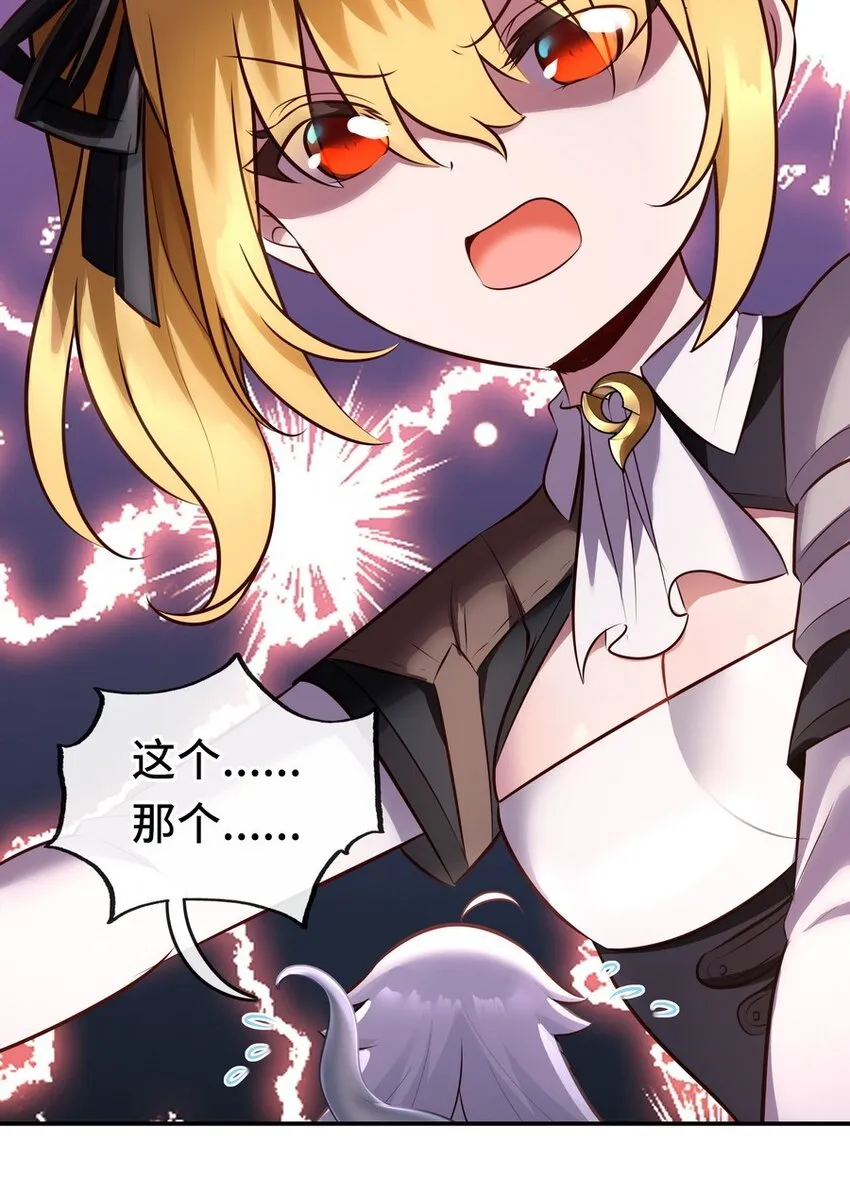 015 诱惑一下就行了 第46页