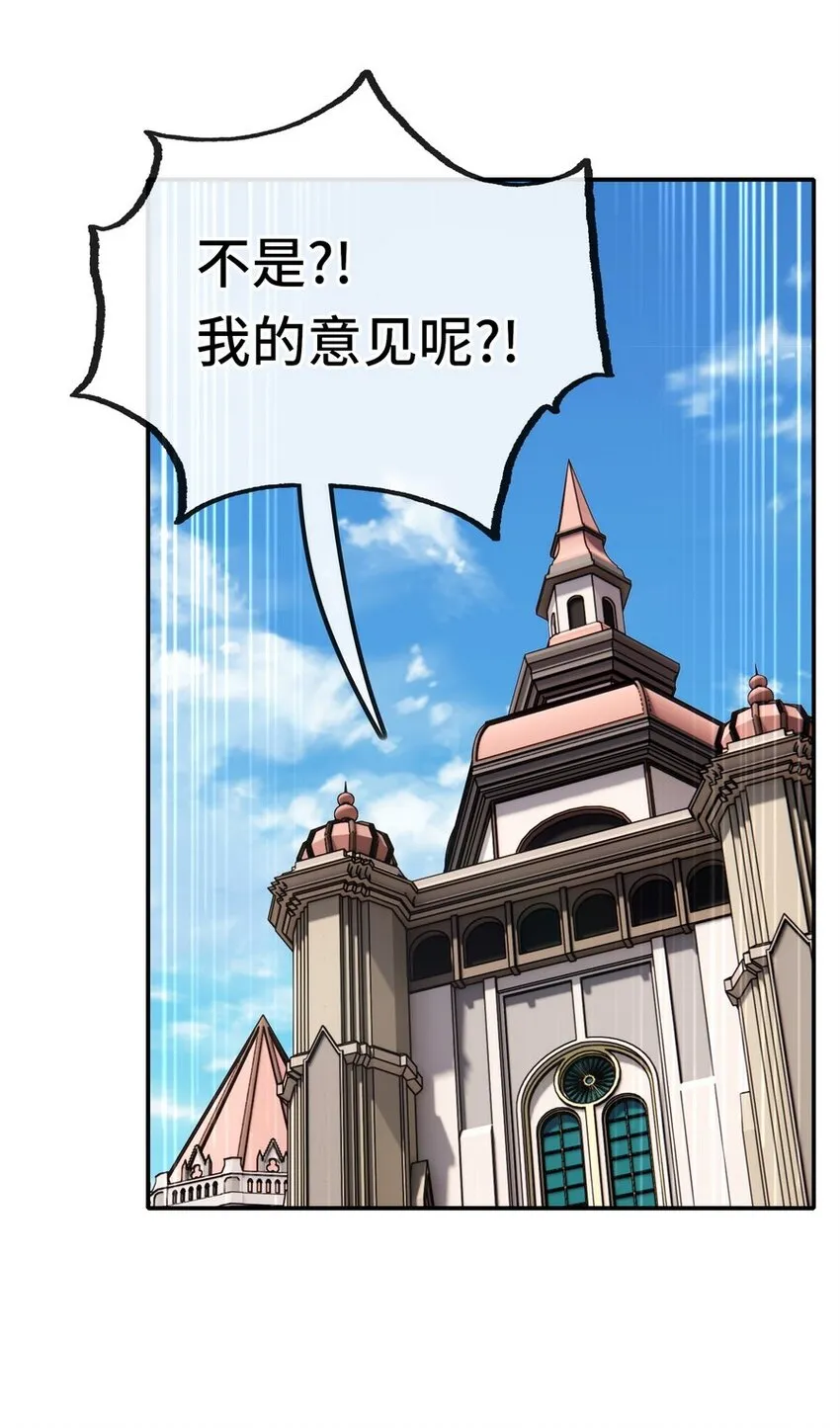015 诱惑一下就行了 第58页