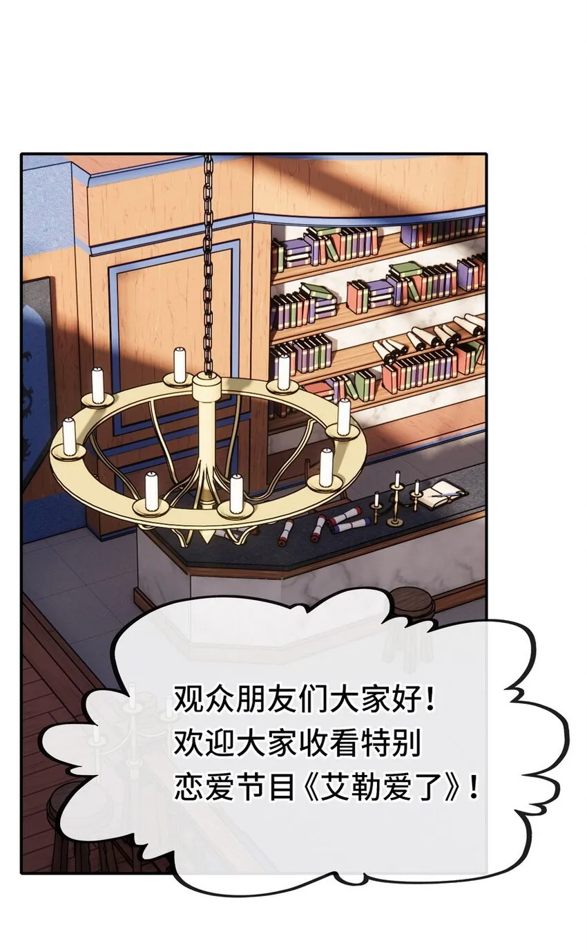 015 诱惑一下就行了 第59页