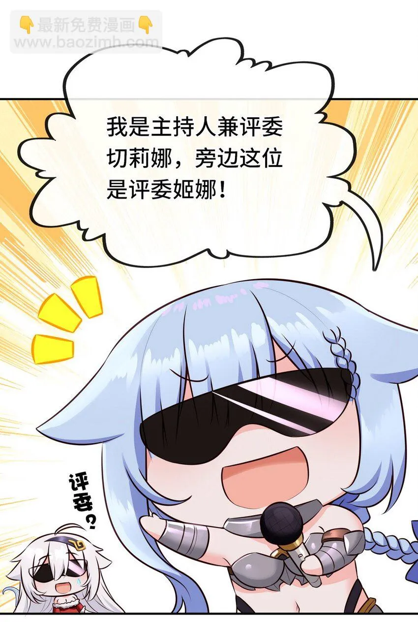 015 诱惑一下就行了 第60页