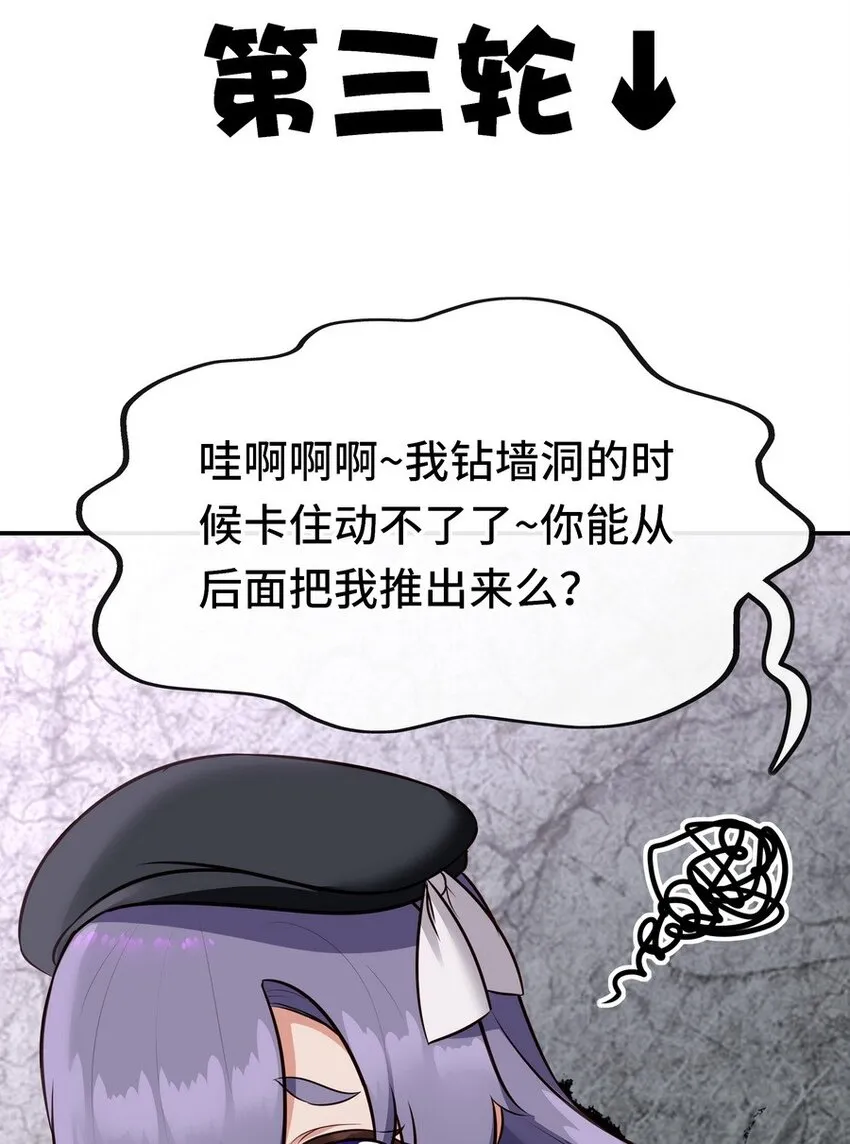 015 诱惑一下就行了 第75页