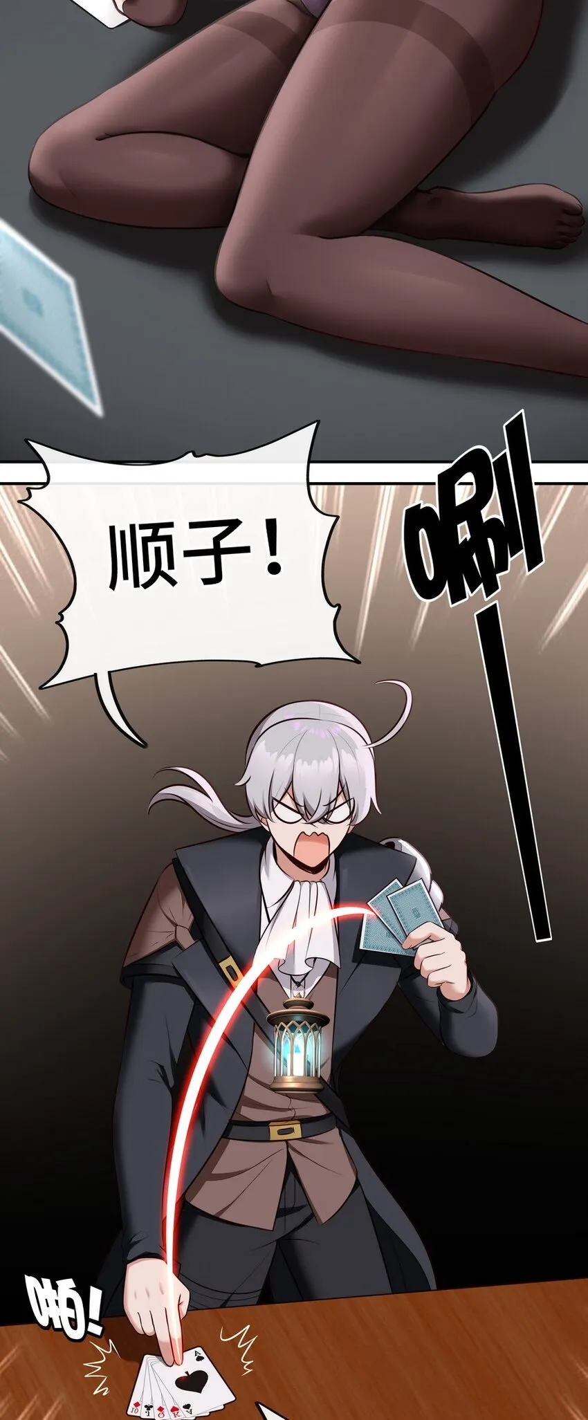 015 诱惑一下就行了 第80页