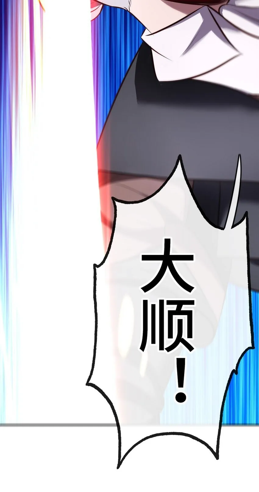 015 诱惑一下就行了 第83页