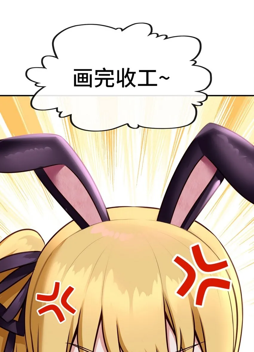 015 诱惑一下就行了 第84页