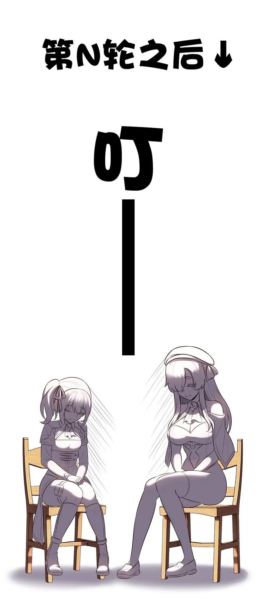 015 诱惑一下就行了 第86页