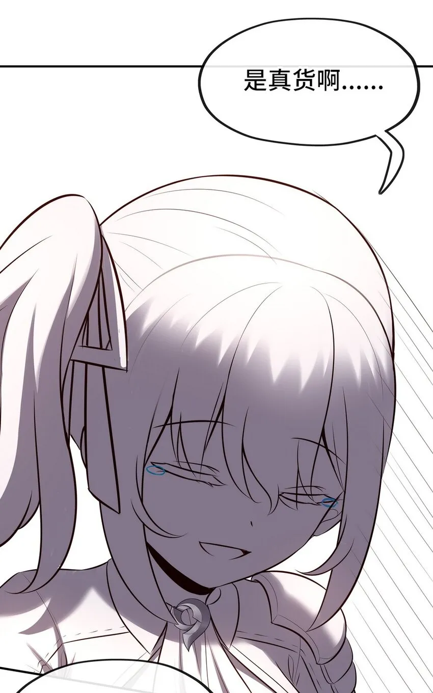 015 诱惑一下就行了 第87页