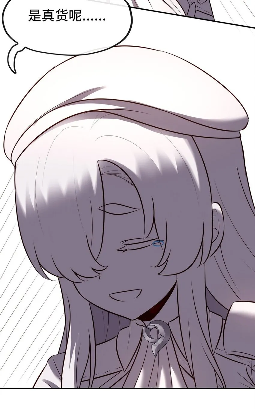 015 诱惑一下就行了 第88页