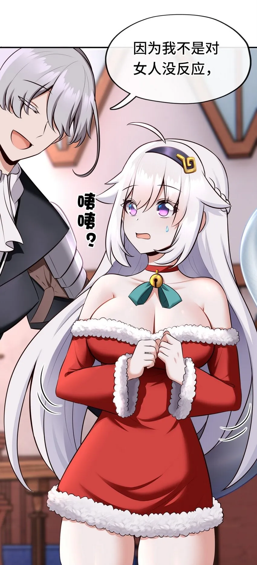 015 诱惑一下就行了 第95页