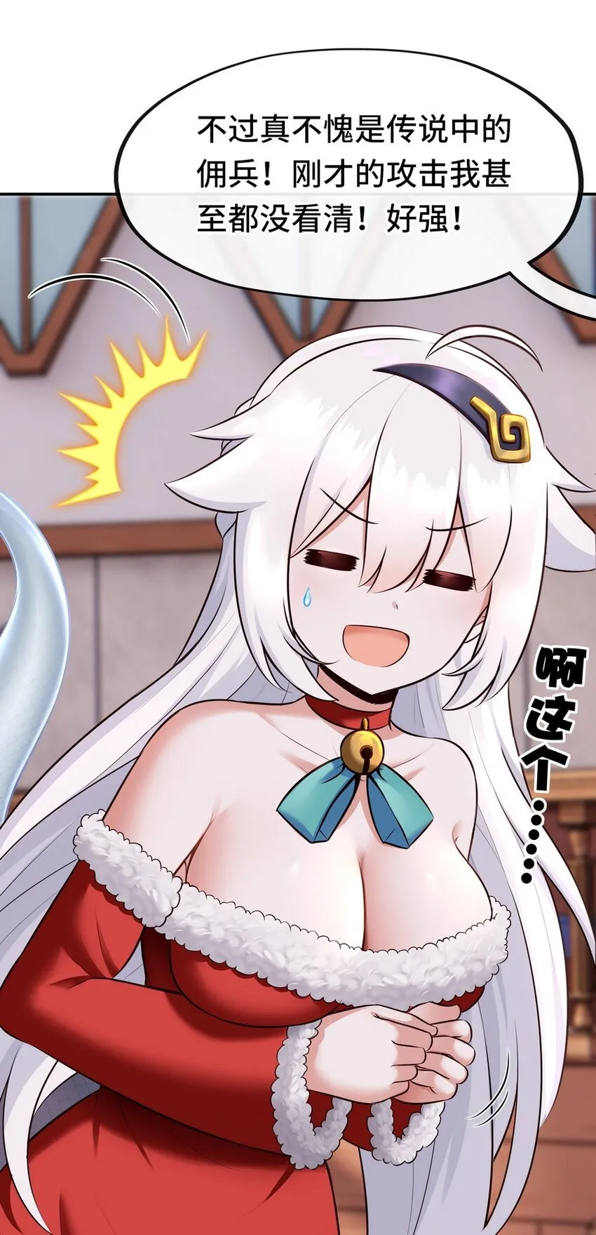 015 诱惑一下就行了 第100页