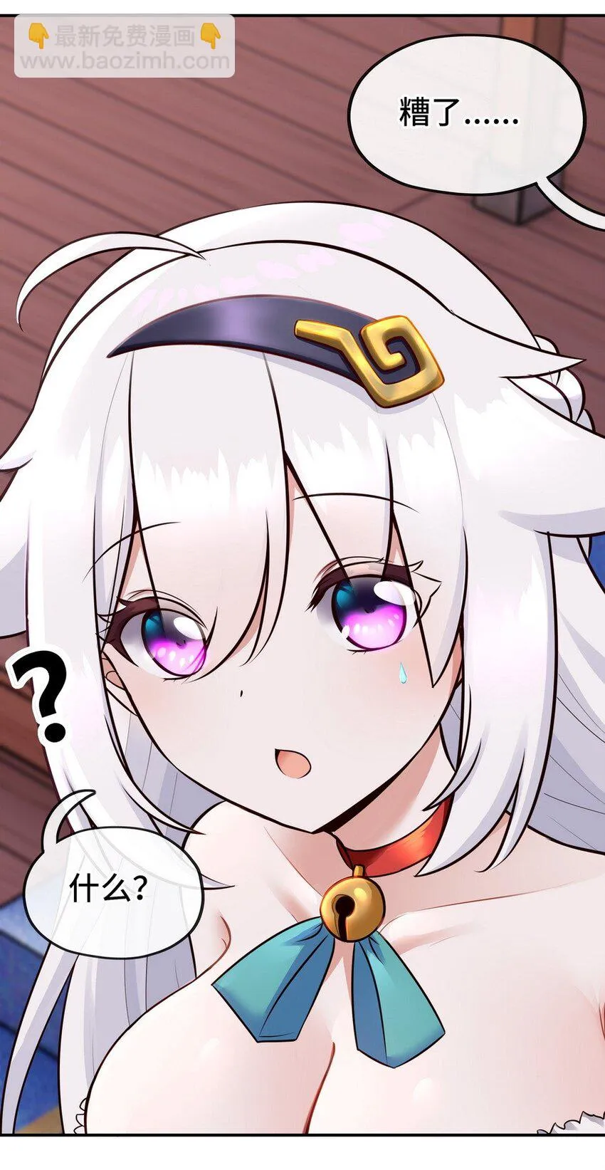 015 诱惑一下就行了 第105页