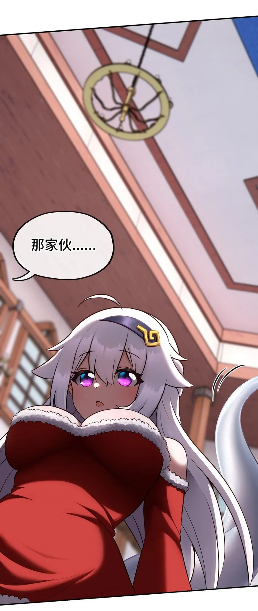 015 诱惑一下就行了 第106页
