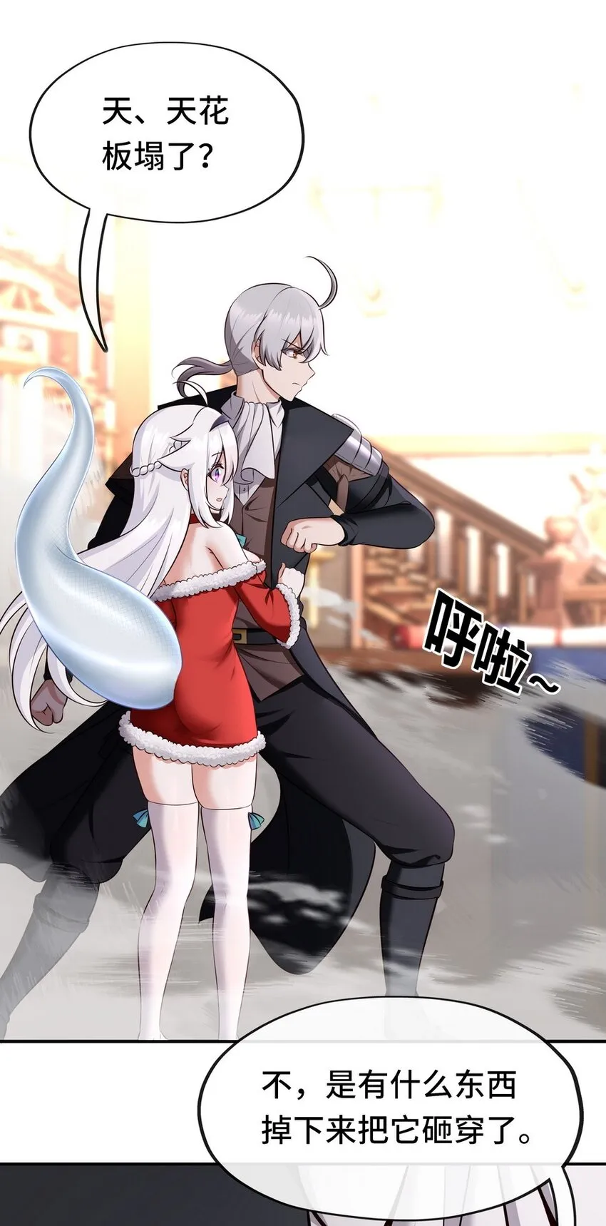 015 诱惑一下就行了 第110页