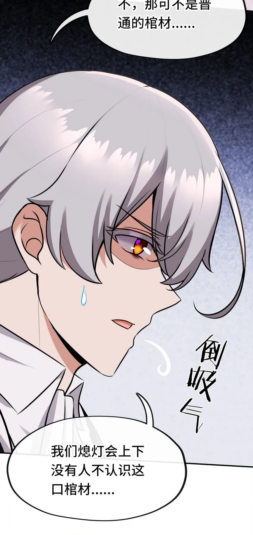 015 诱惑一下就行了 第113页