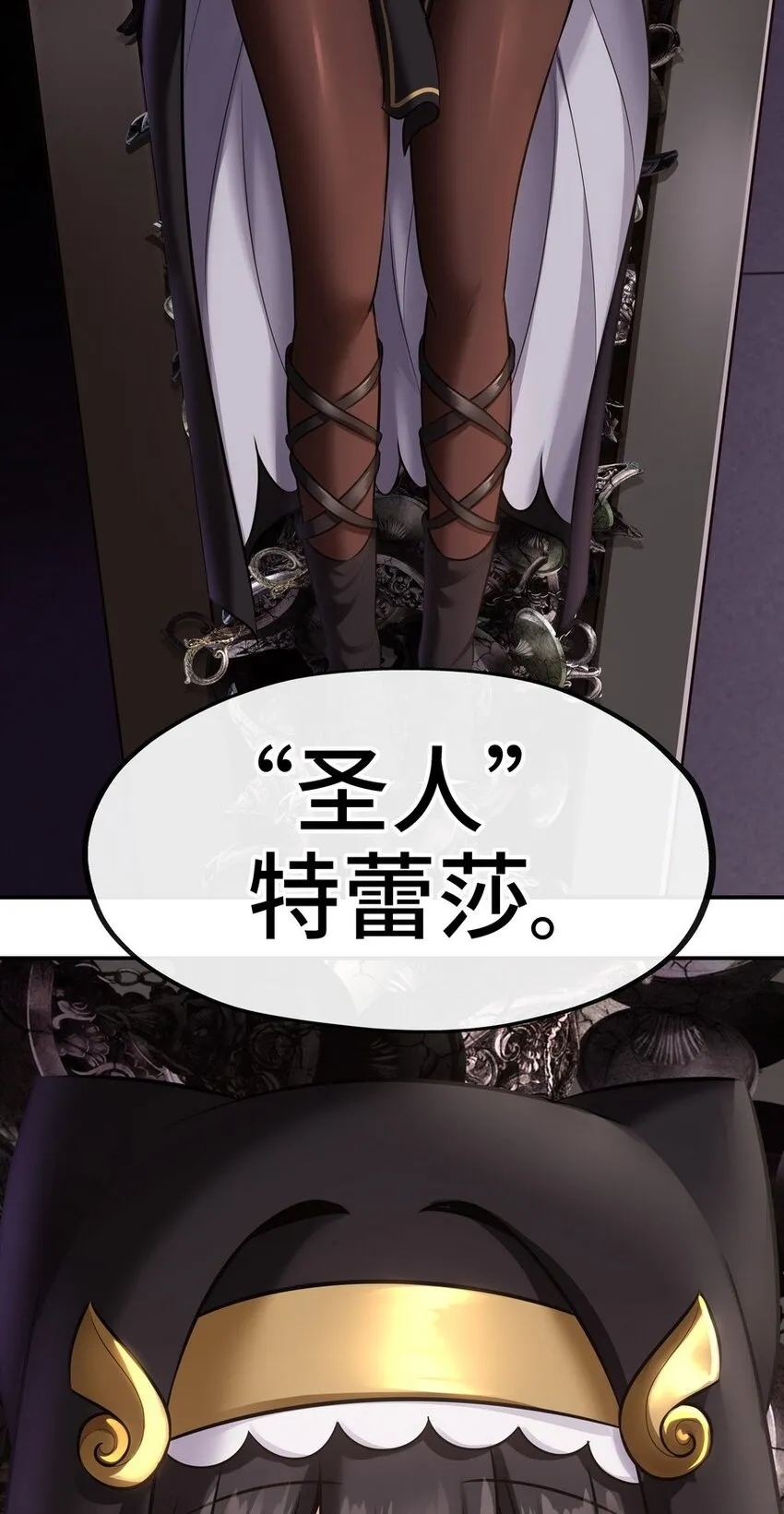 015 诱惑一下就行了 第116页