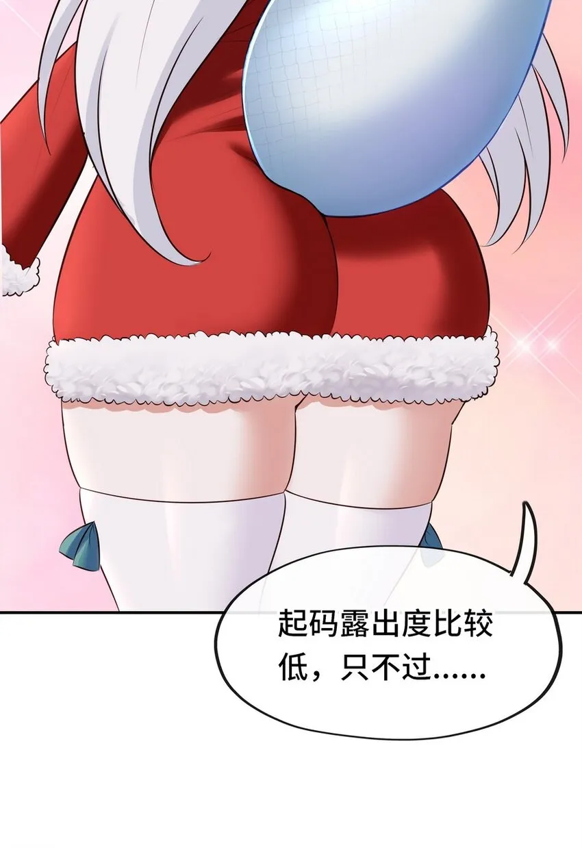 014 艾勒的妙计 第10页