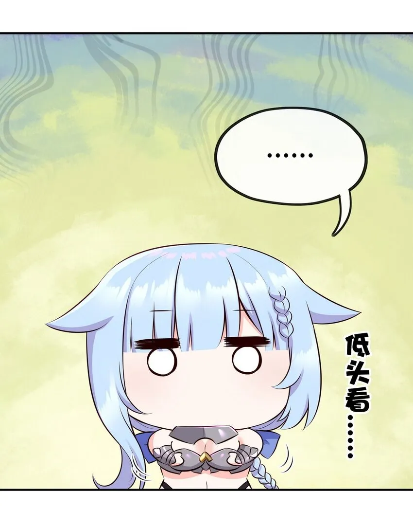 014 艾勒的妙计 第12页