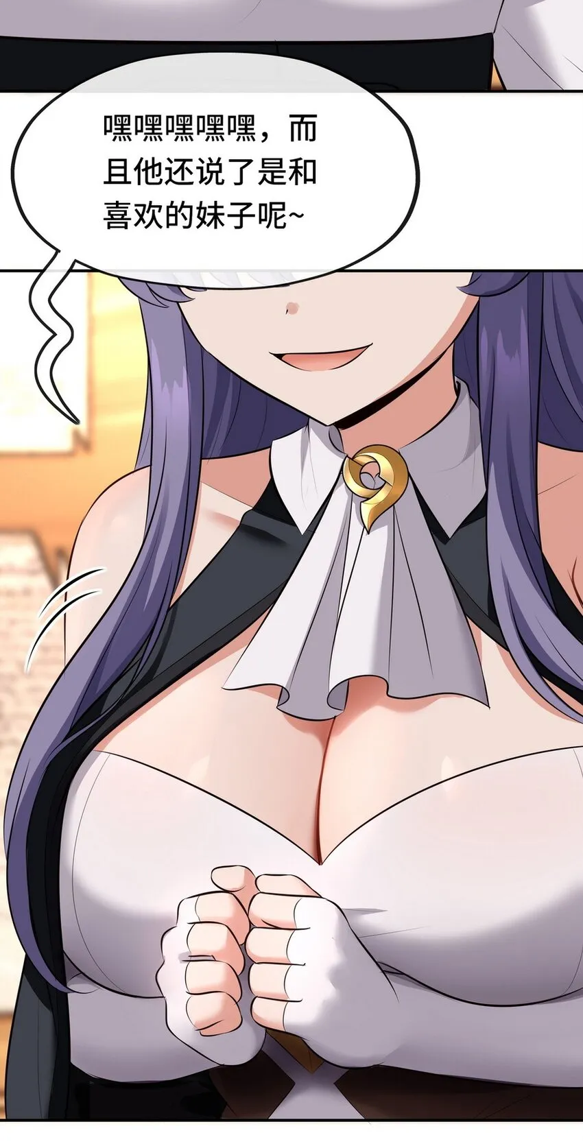 014 艾勒的妙计 第64页