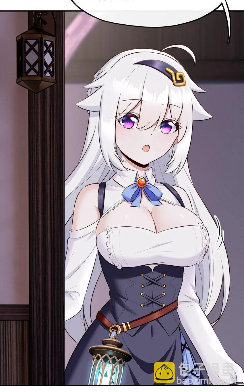 013 尾巴同盟 第13页