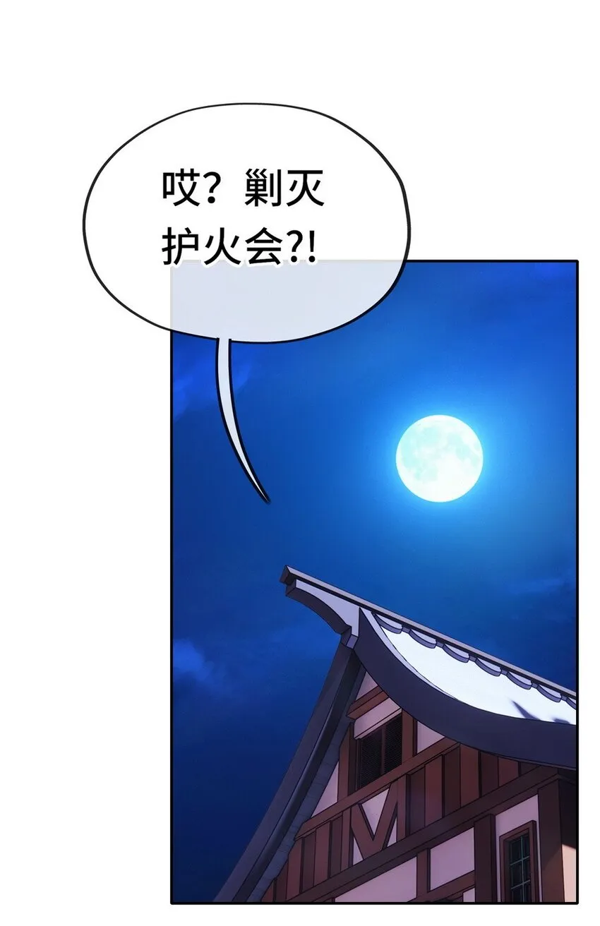 012 定时炸弹 第2页