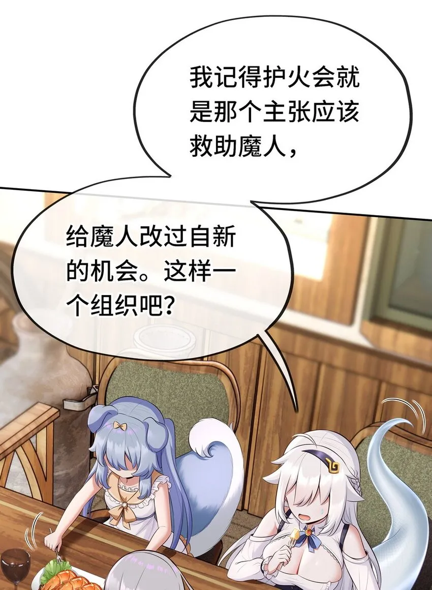 012 定时炸弹 第3页