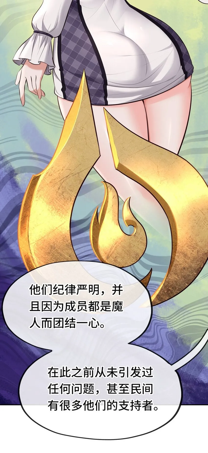 012 定时炸弹 第6页
