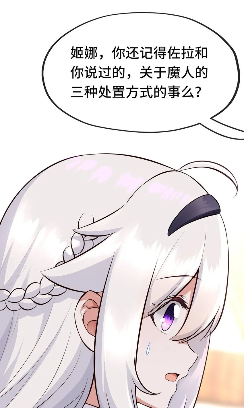 012 定时炸弹 第8页