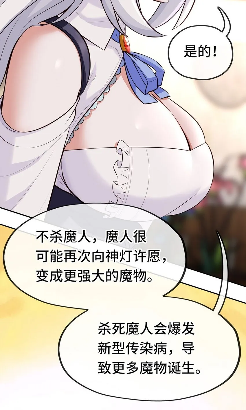 012 定时炸弹 第9页